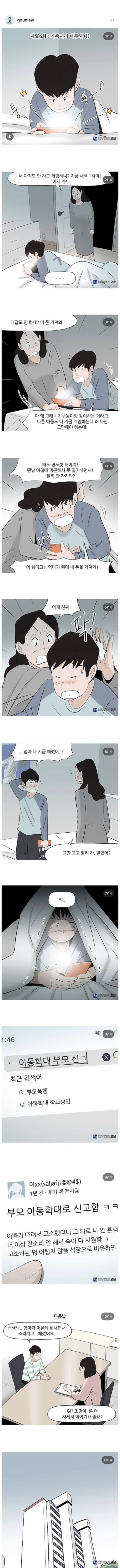첨부 이미지