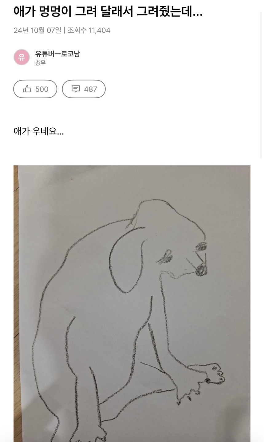 첨부 이미지