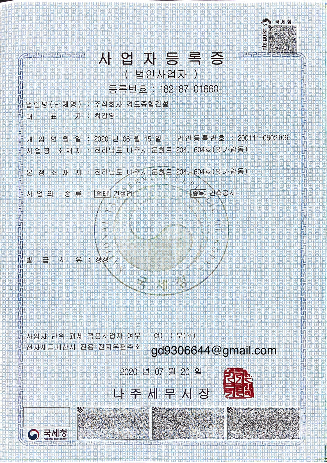첨부 이미지