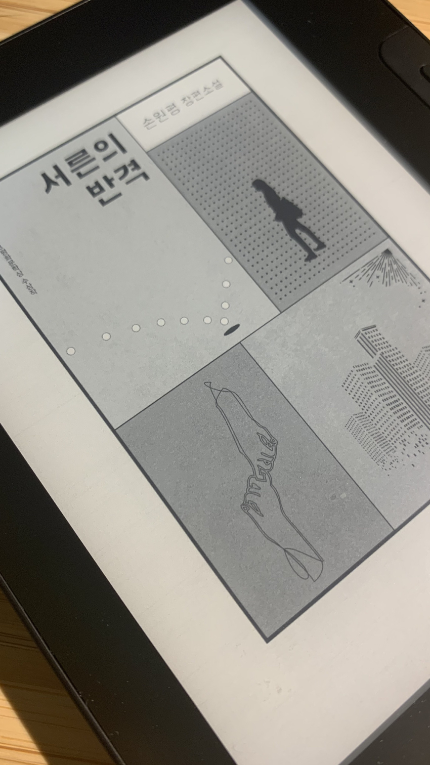 첨부 이미지