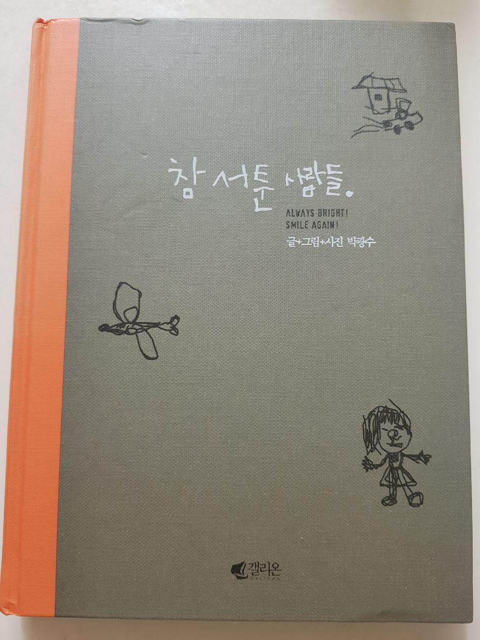 첨부 이미지