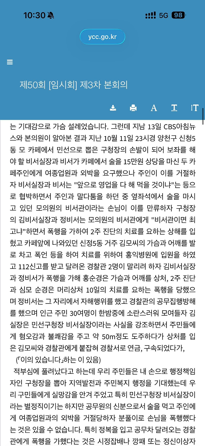 첨부 이미지