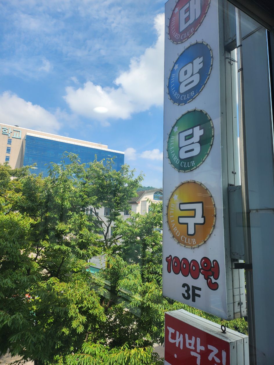 첨부 이미지