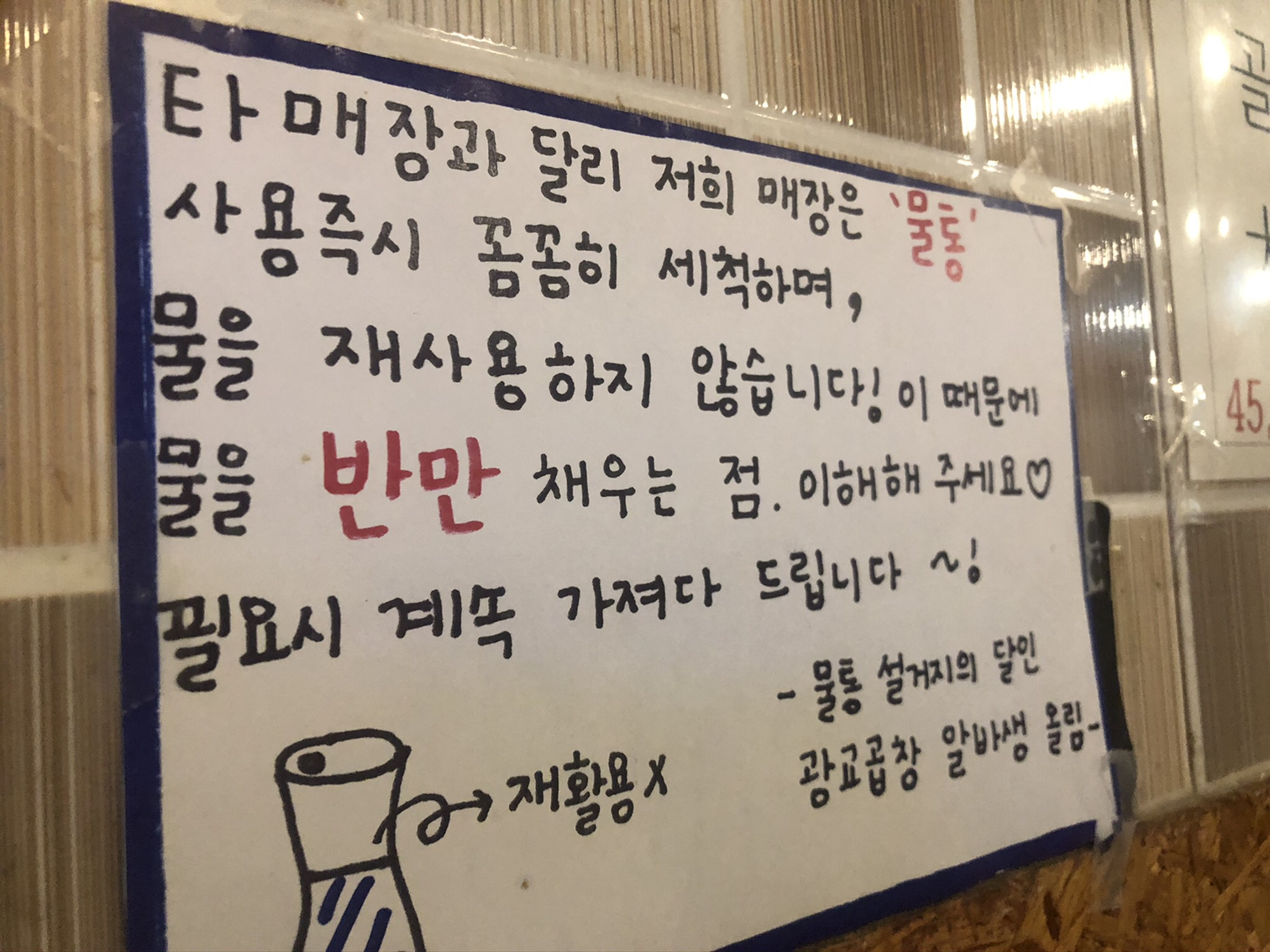 첨부 이미지