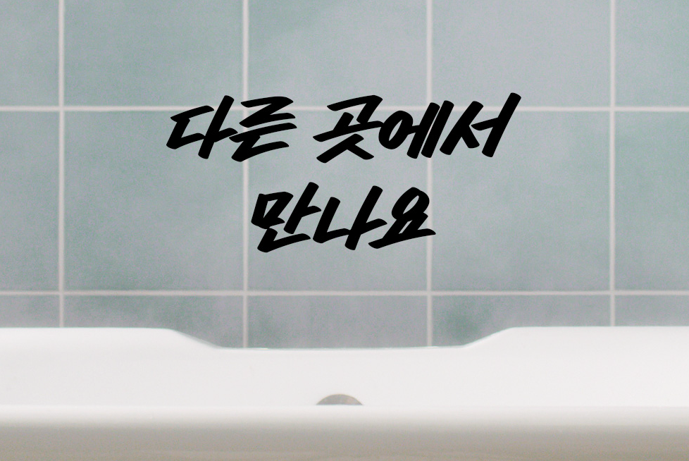 첨부 이미지