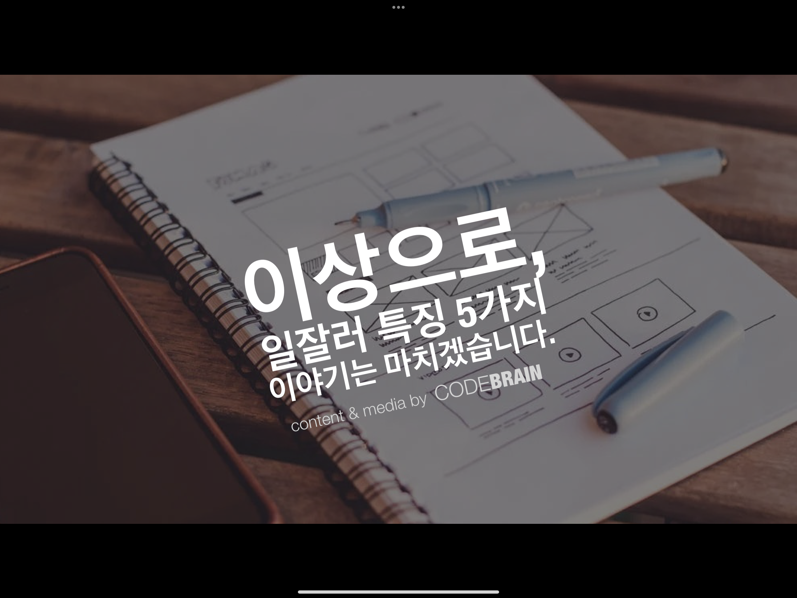 첨부 이미지