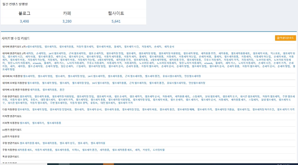 첨부 이미지