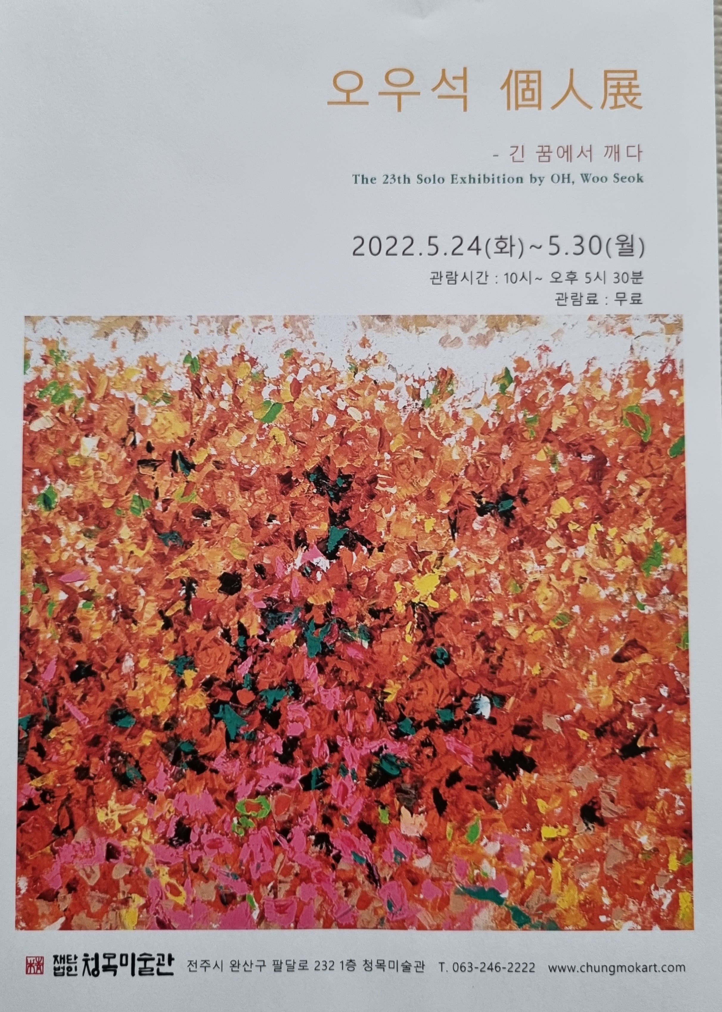 첨부 이미지
