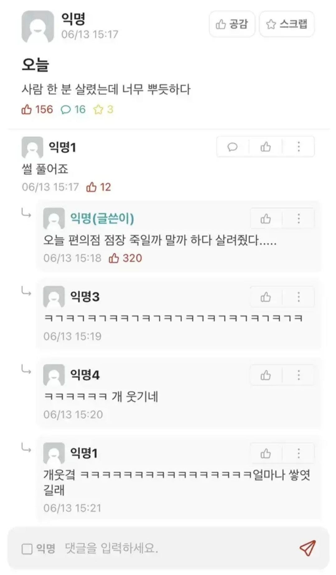 첨부 이미지