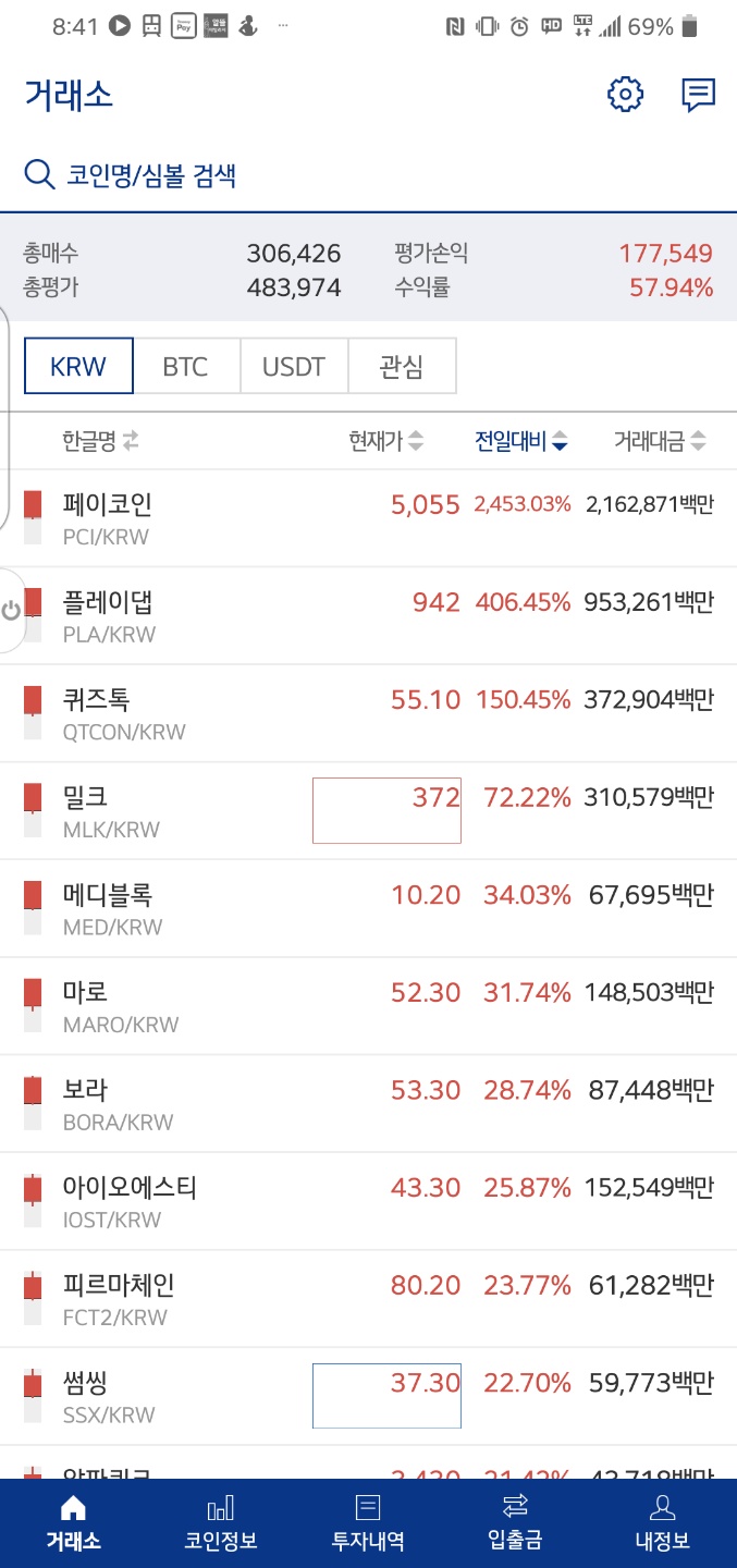 첨부 이미지
