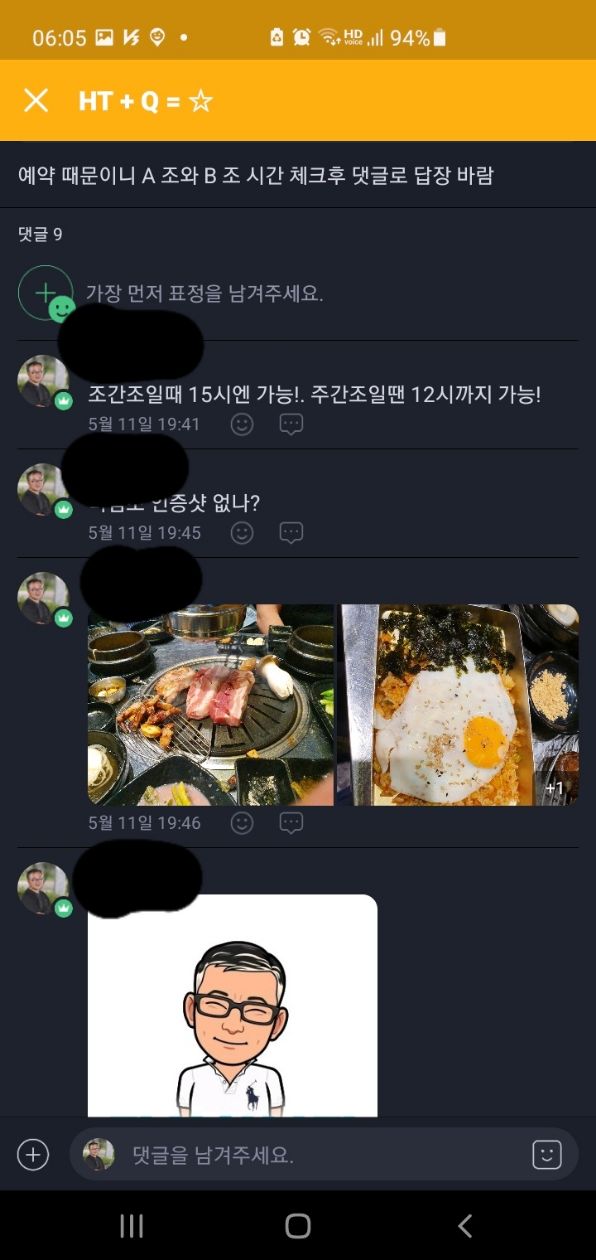 첨부 이미지
