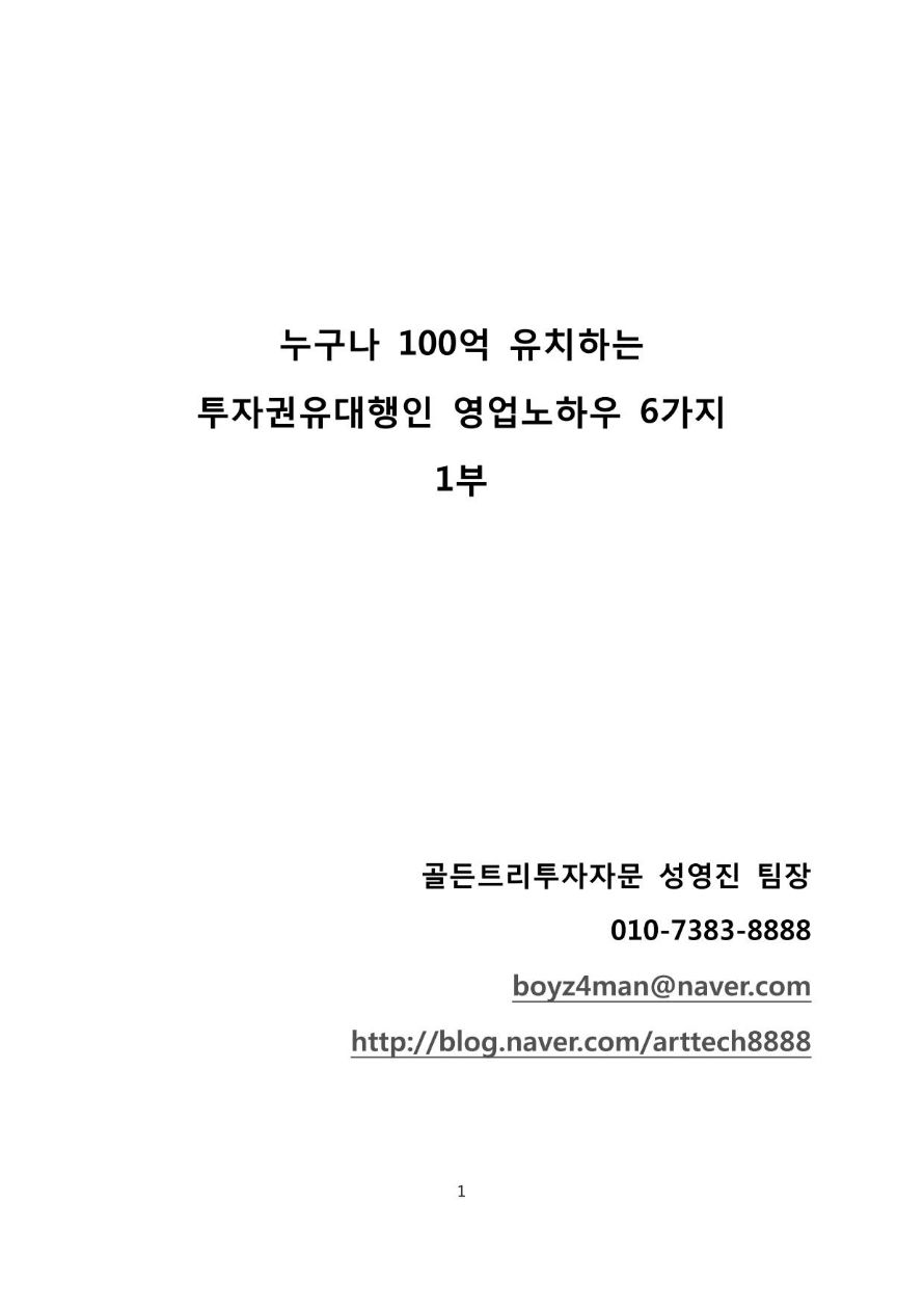 첨부 이미지