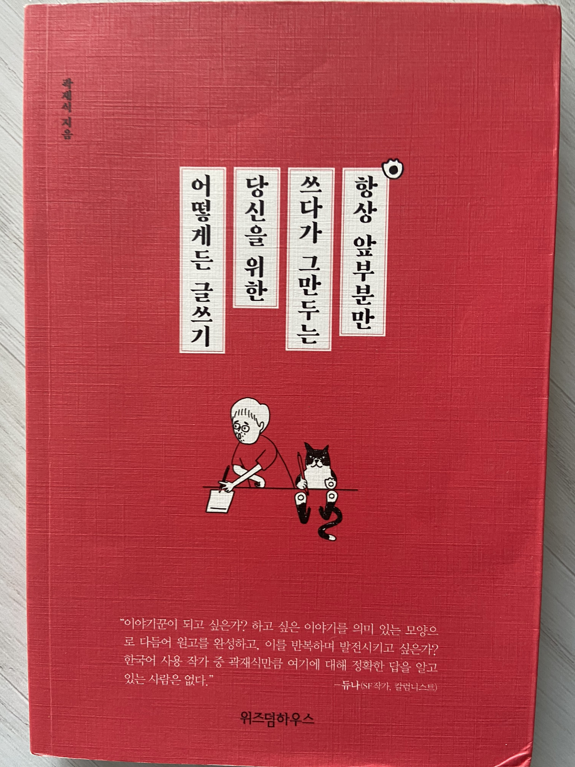 첨부 이미지