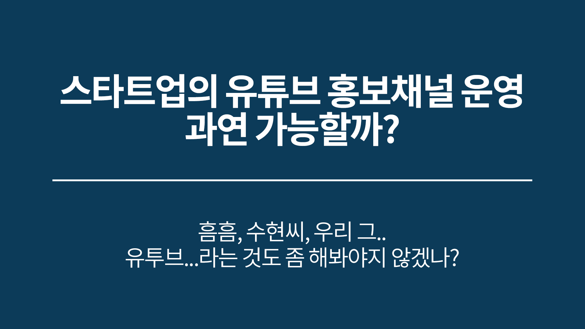 첨부 이미지