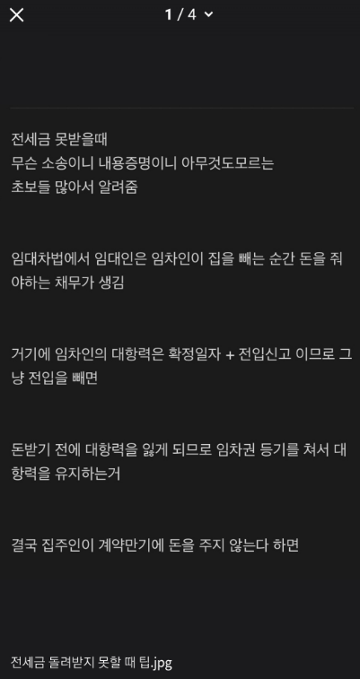 첨부 이미지