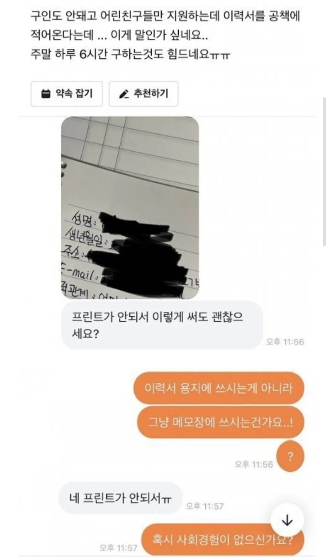첨부 이미지