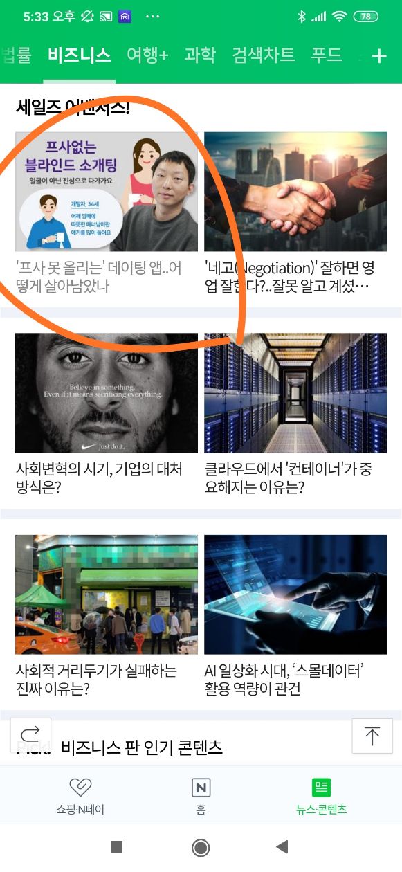 첨부 이미지