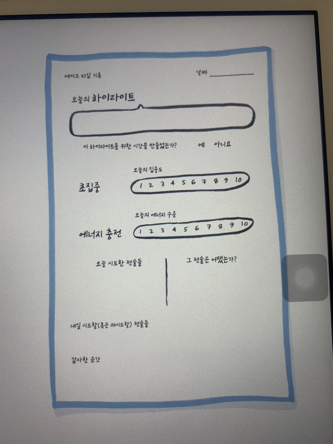 첨부 이미지