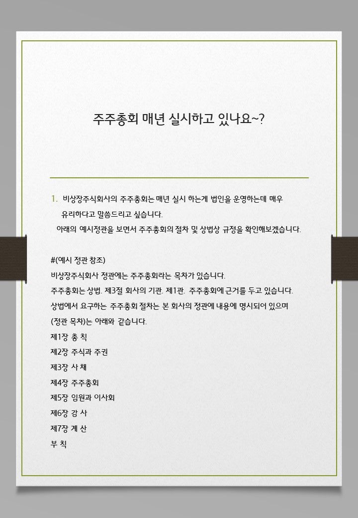 첨부 이미지