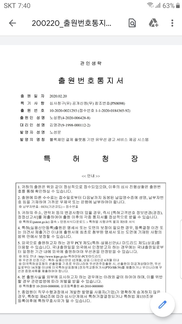 첨부 이미지