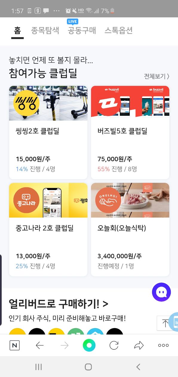 첨부 이미지