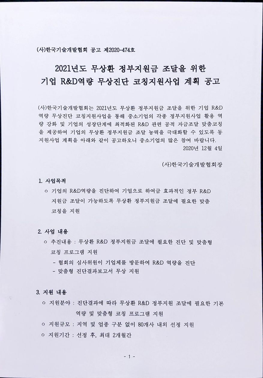 첨부 이미지