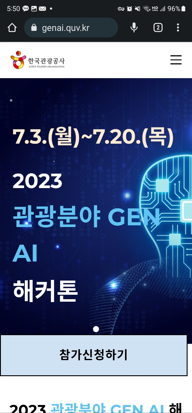 첨부 이미지