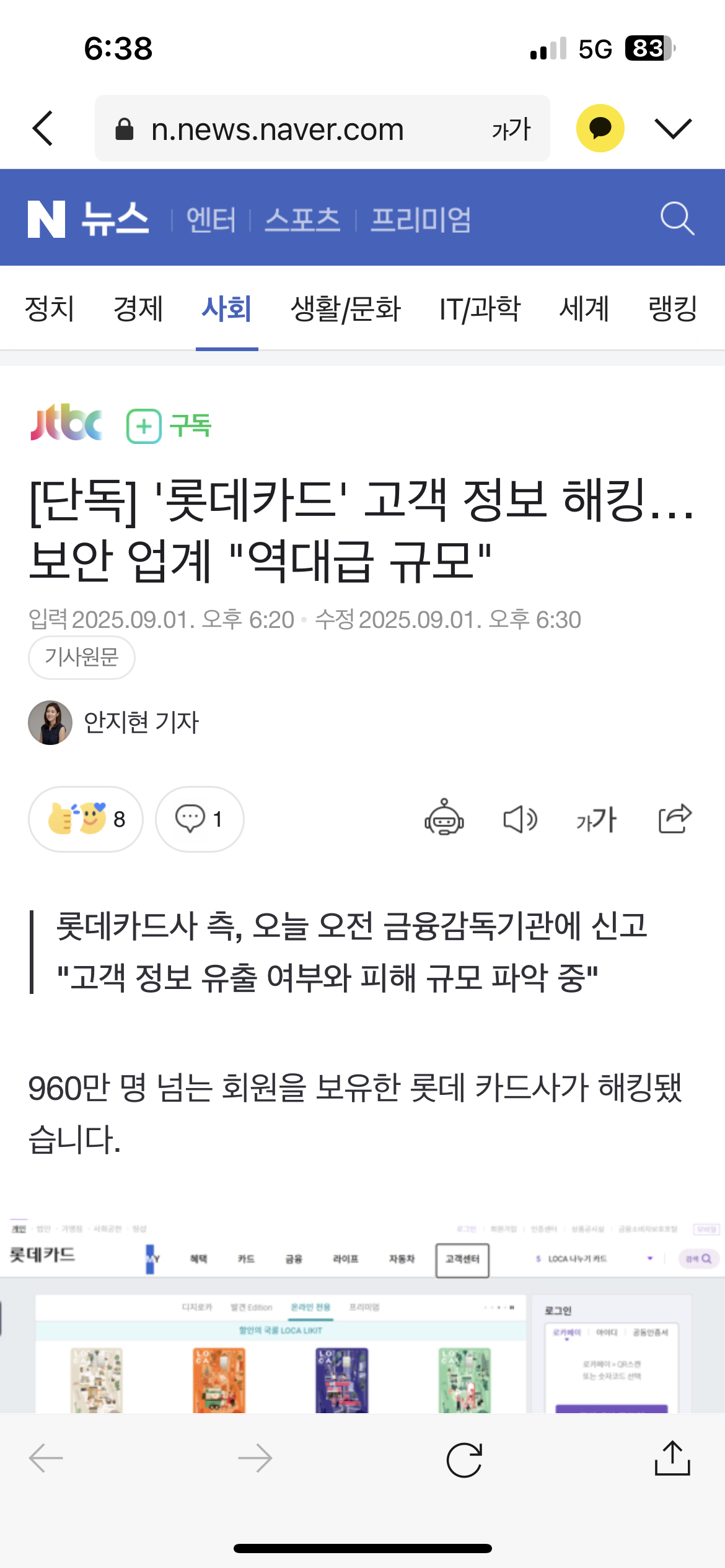 첨부 이미지