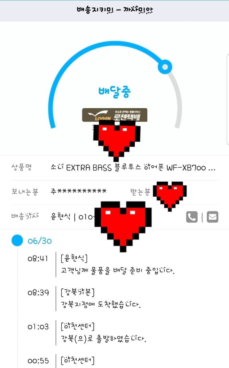 첨부 이미지