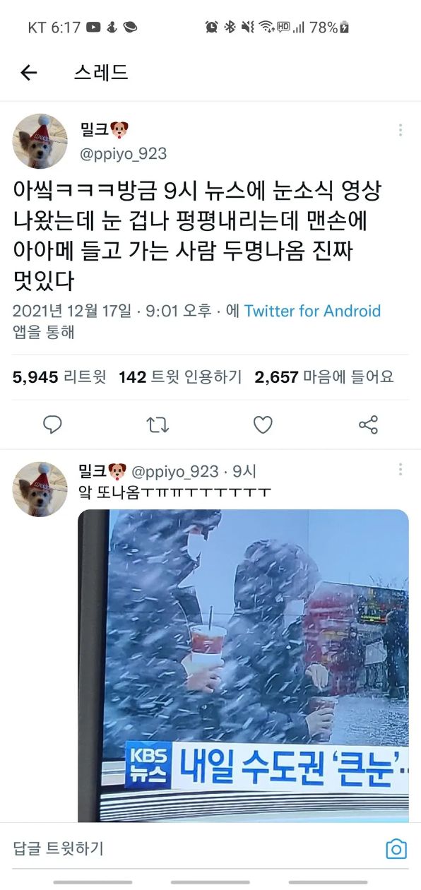 첨부 이미지
