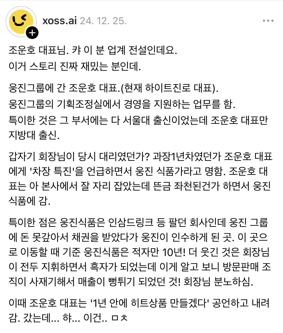 첨부 이미지