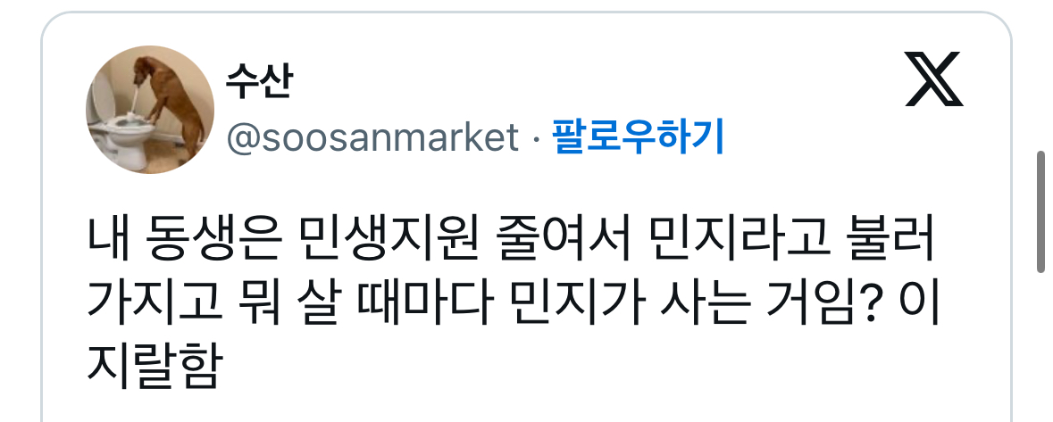 첨부 이미지