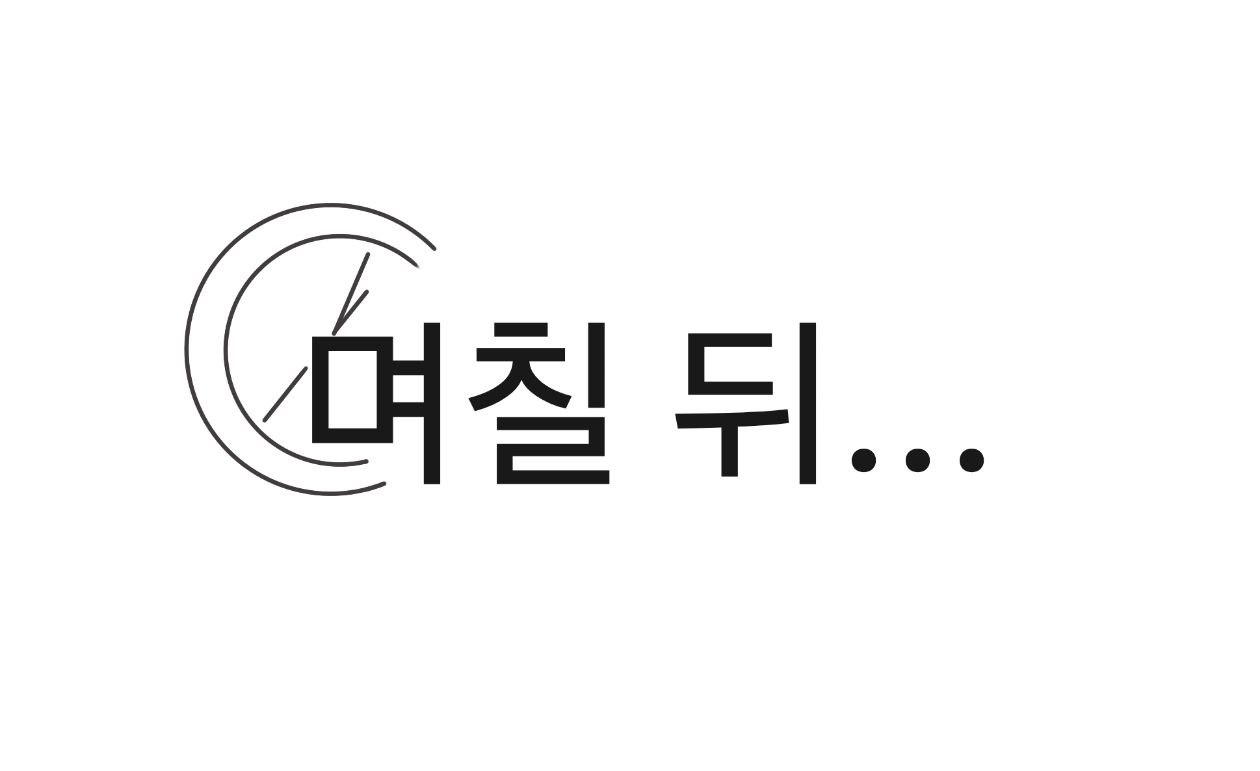 첨부 이미지