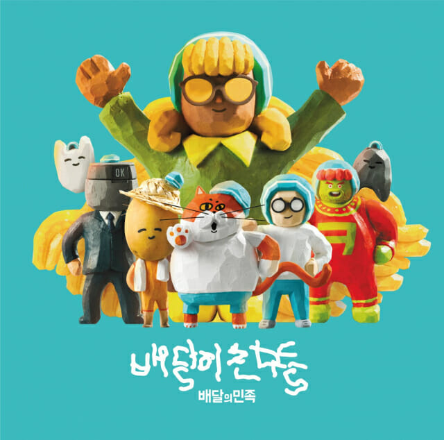 첨부 이미지