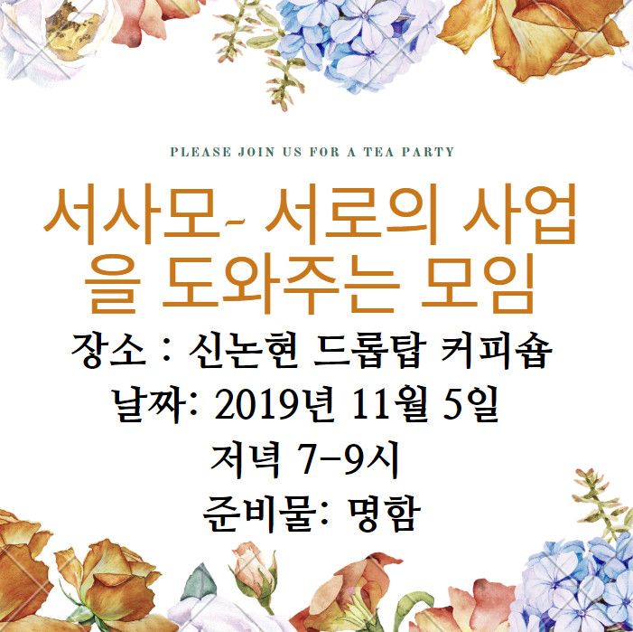 첨부 이미지
