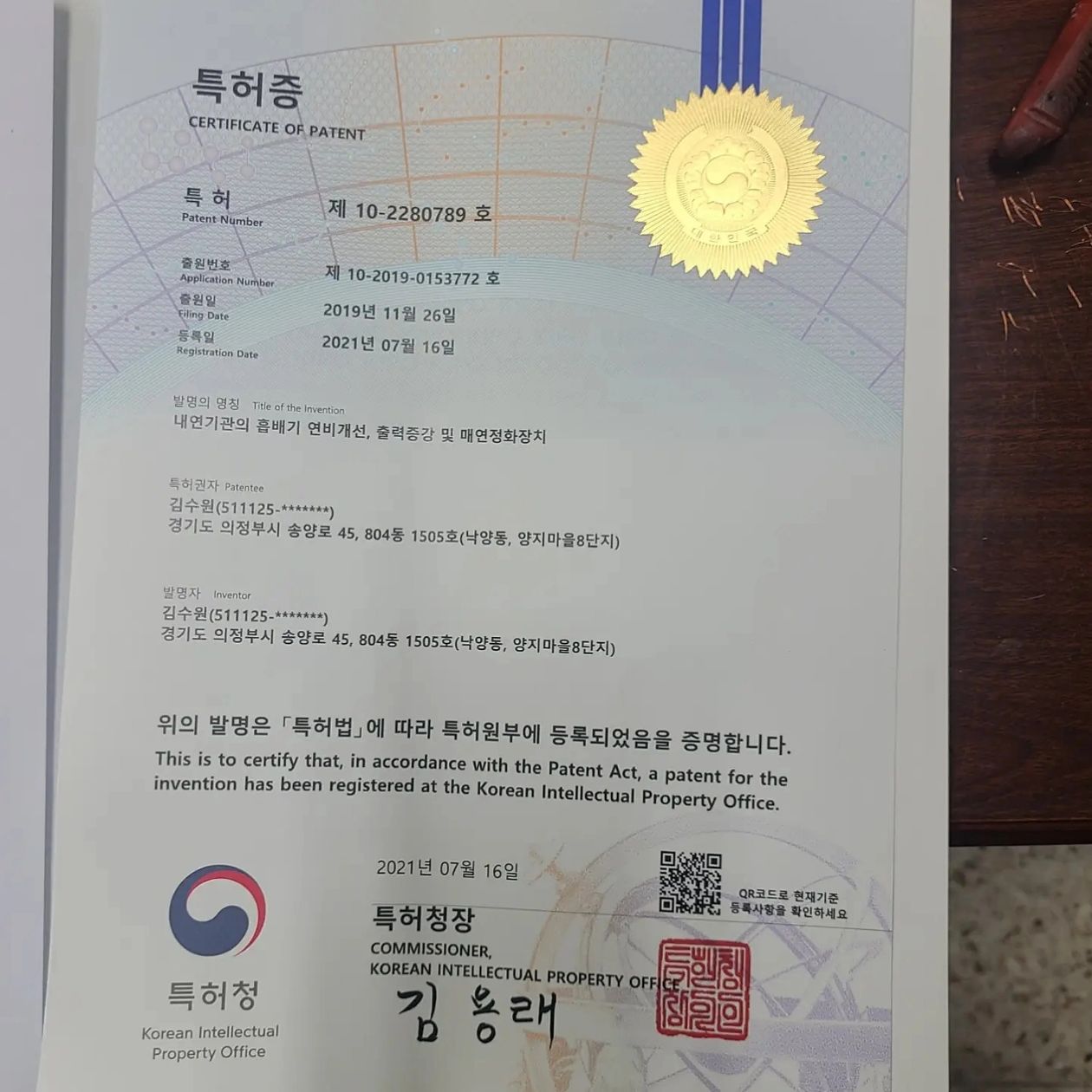첨부 이미지