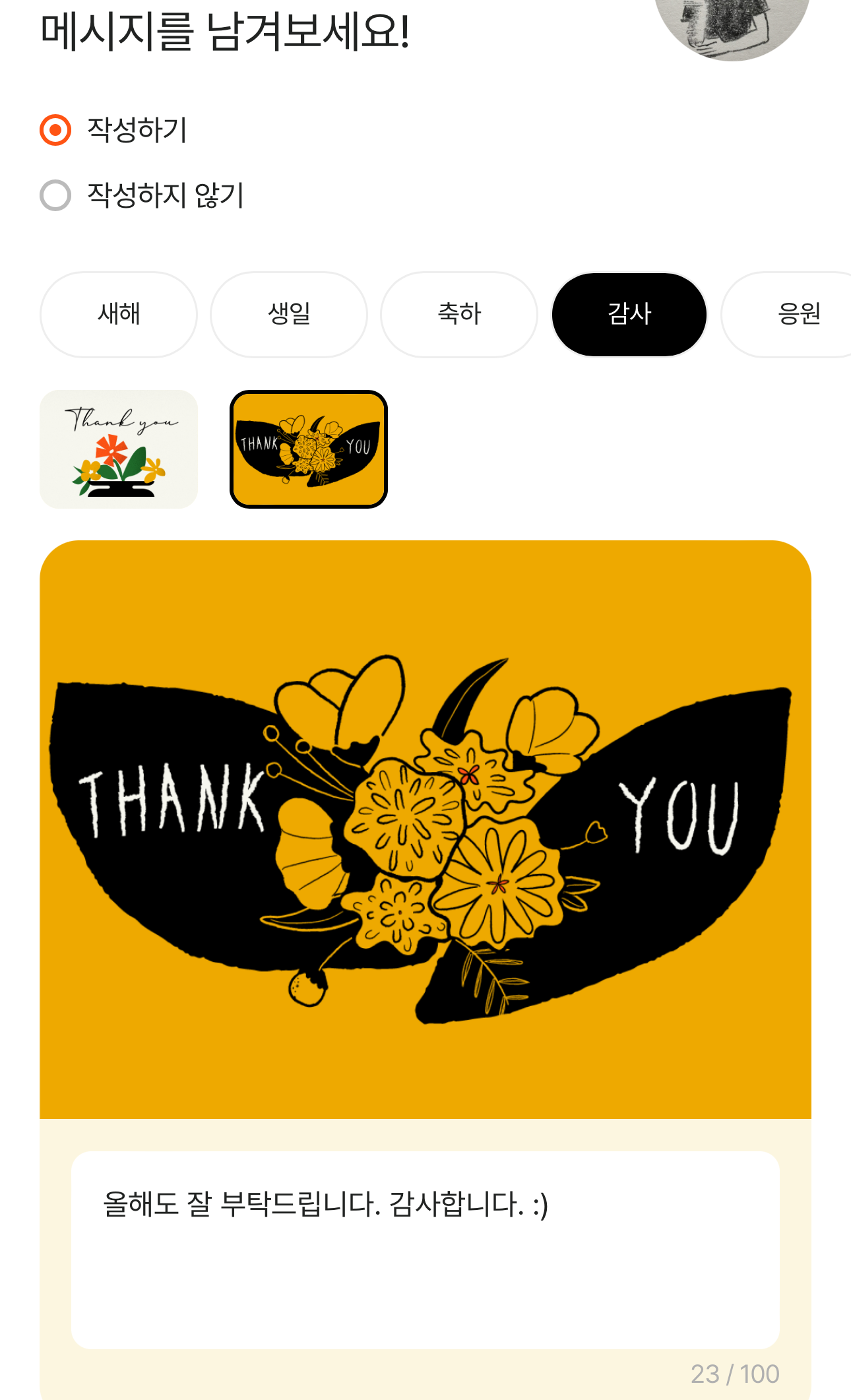 첨부 이미지